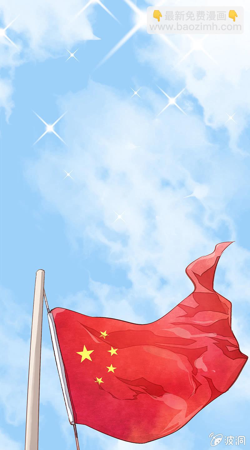第五十一期(1/2)-第53话