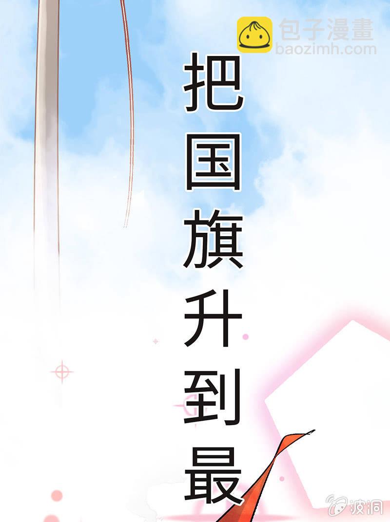 第五十一期(1/2)-第53话