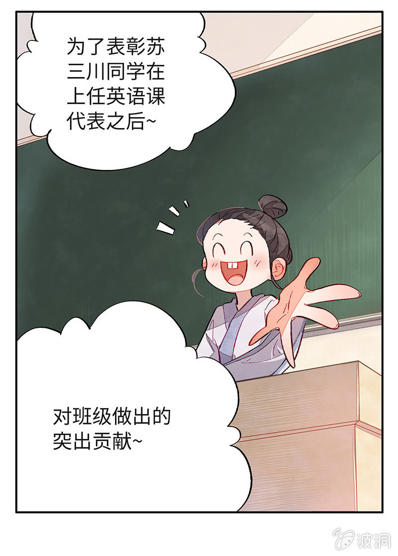 第五十一期(1/2)-第53话