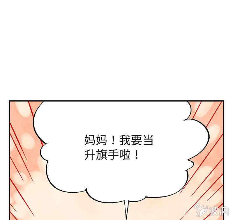 第五十一期(1/2)-第53话