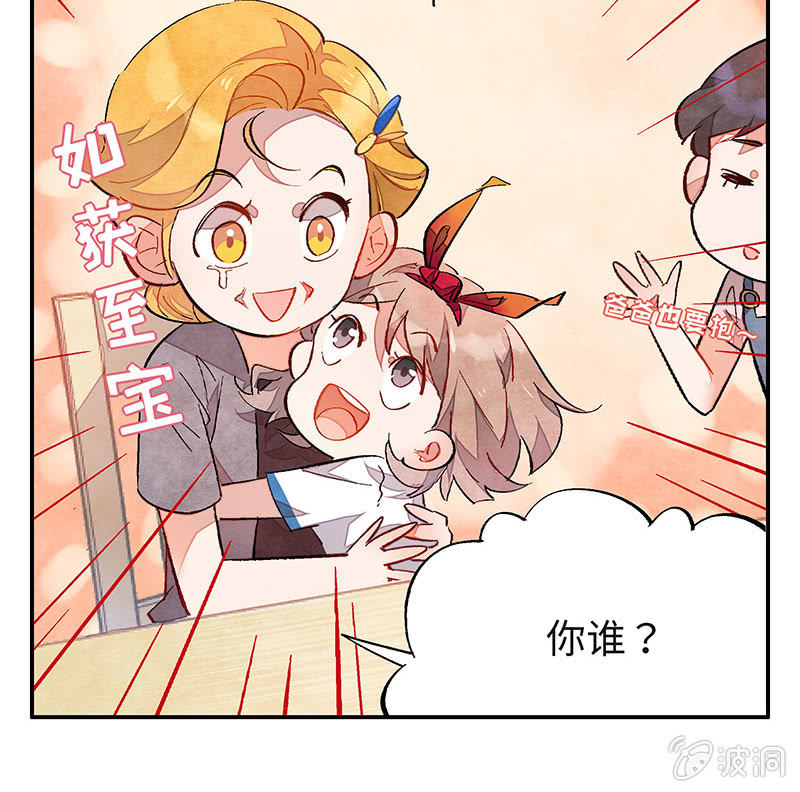 第五十一期(1/2)-第53话