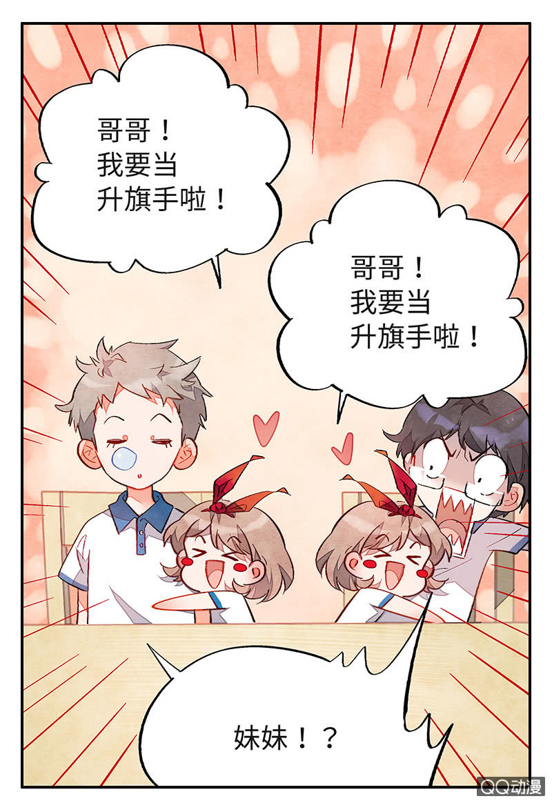 第五十一期(1/2)-第53话