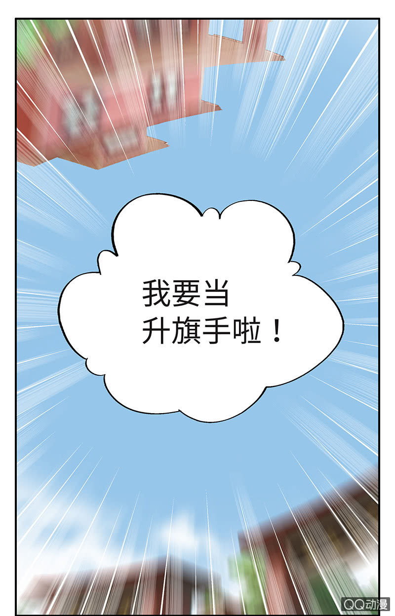 第五十一期(1/2)-第53话