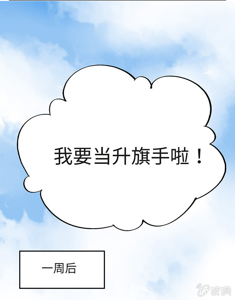 第五十一期(1/2)-第53话