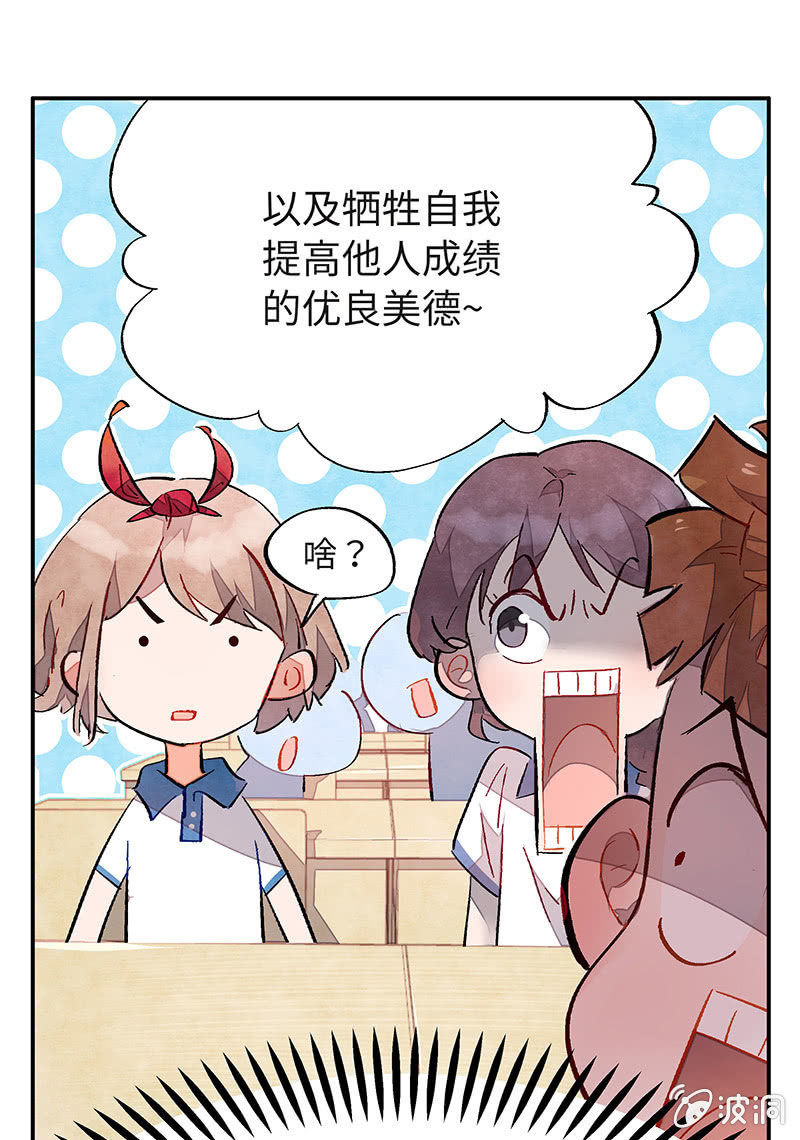 第五十一期(1/2)-第53话