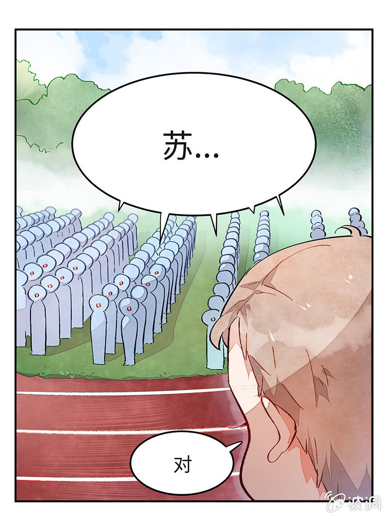 第五十一期(1/2)-第53话