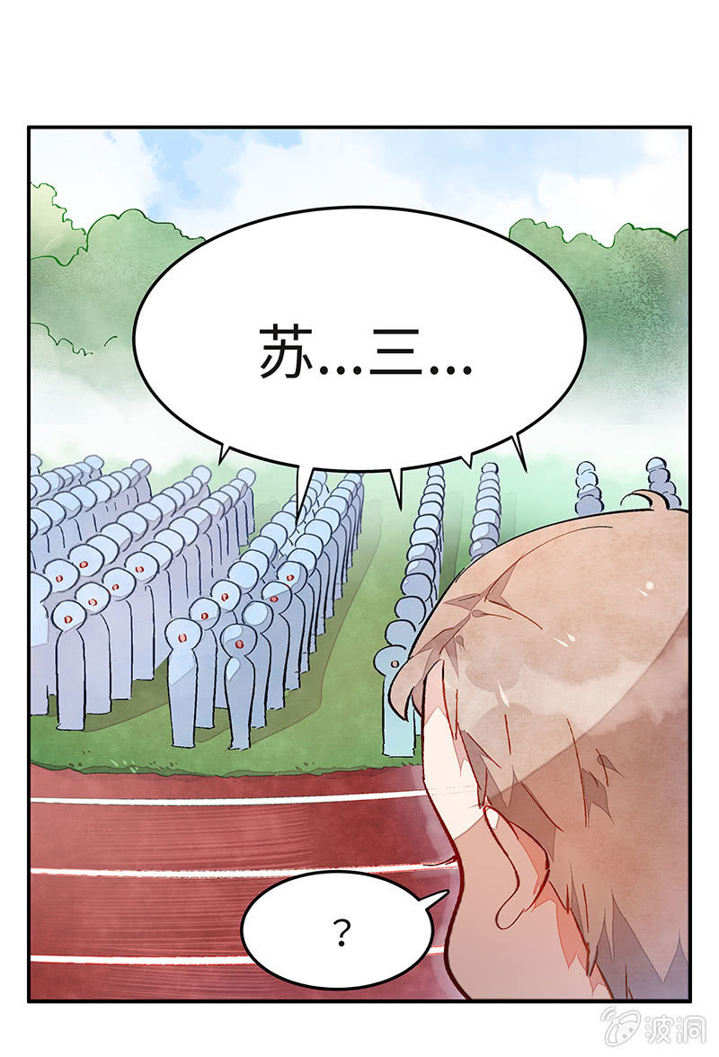 第五十一期(1/2)-第53话