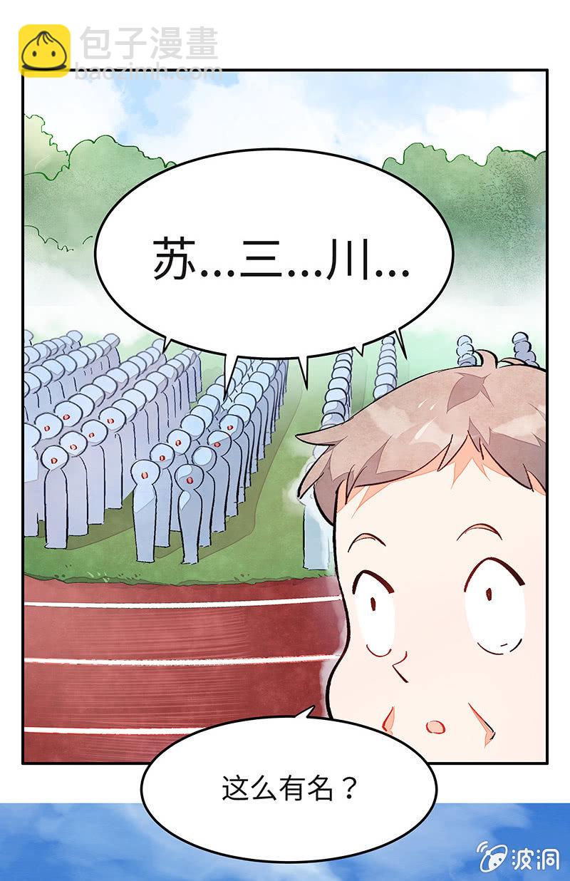 第五十一期(1/2)-第53话