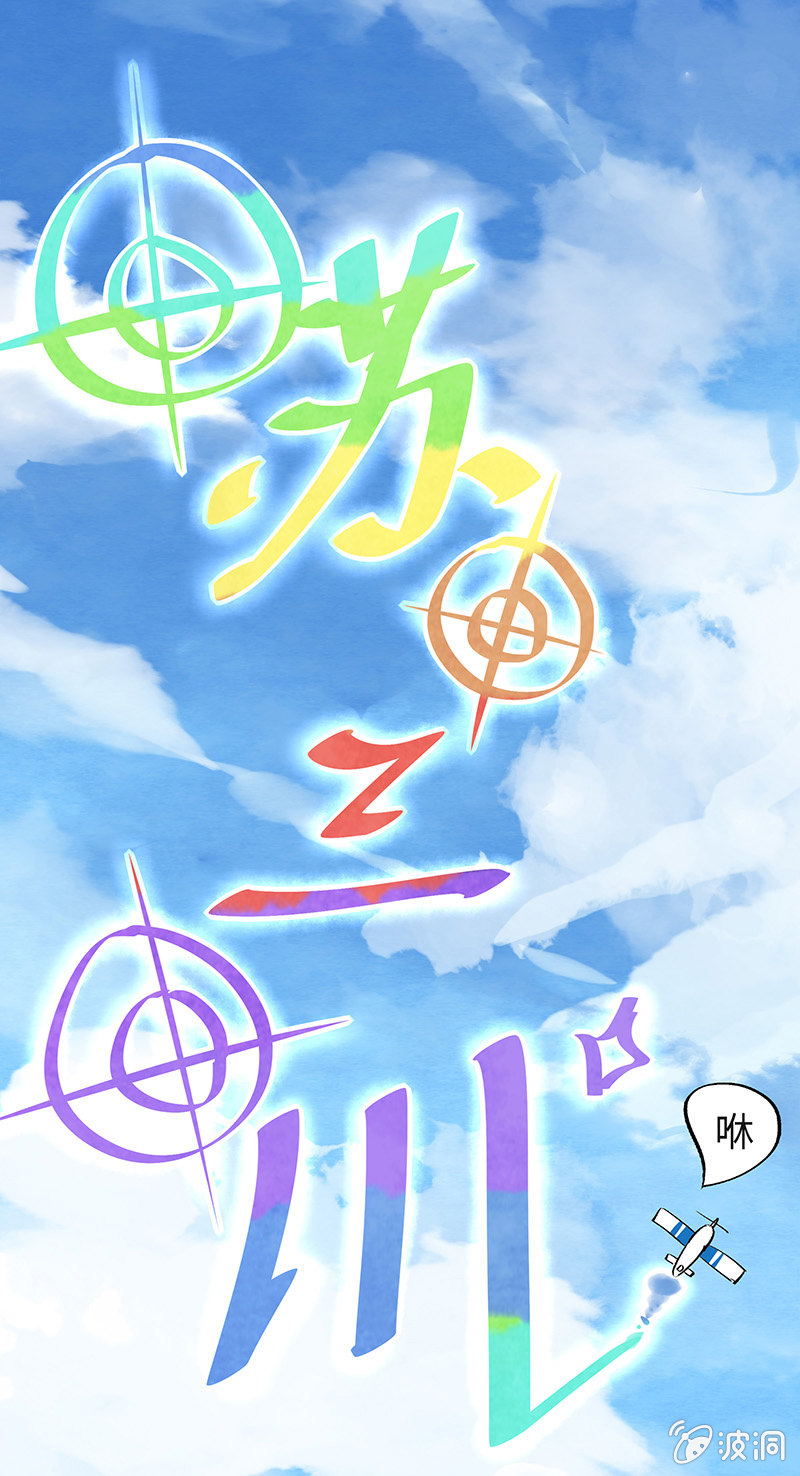 第五十一期(1/2)-第53话