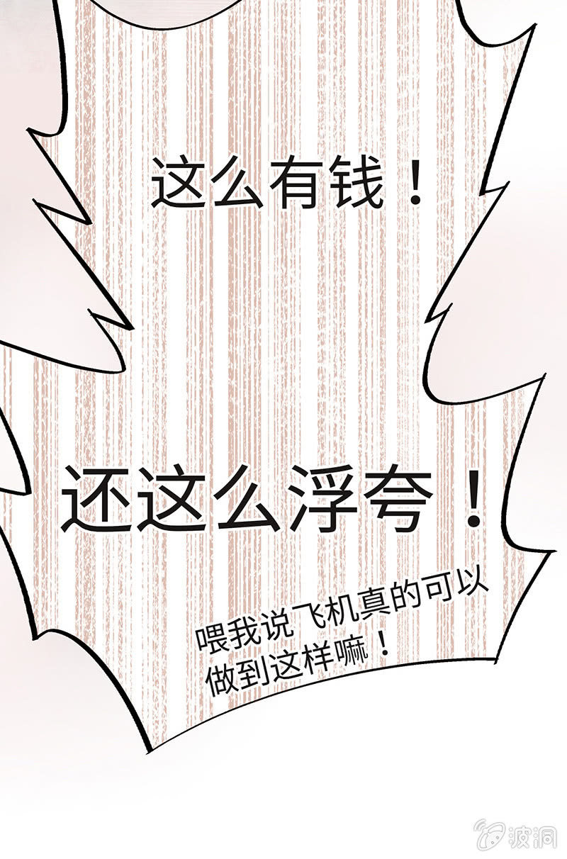 第五十一期(1/2)-第53话