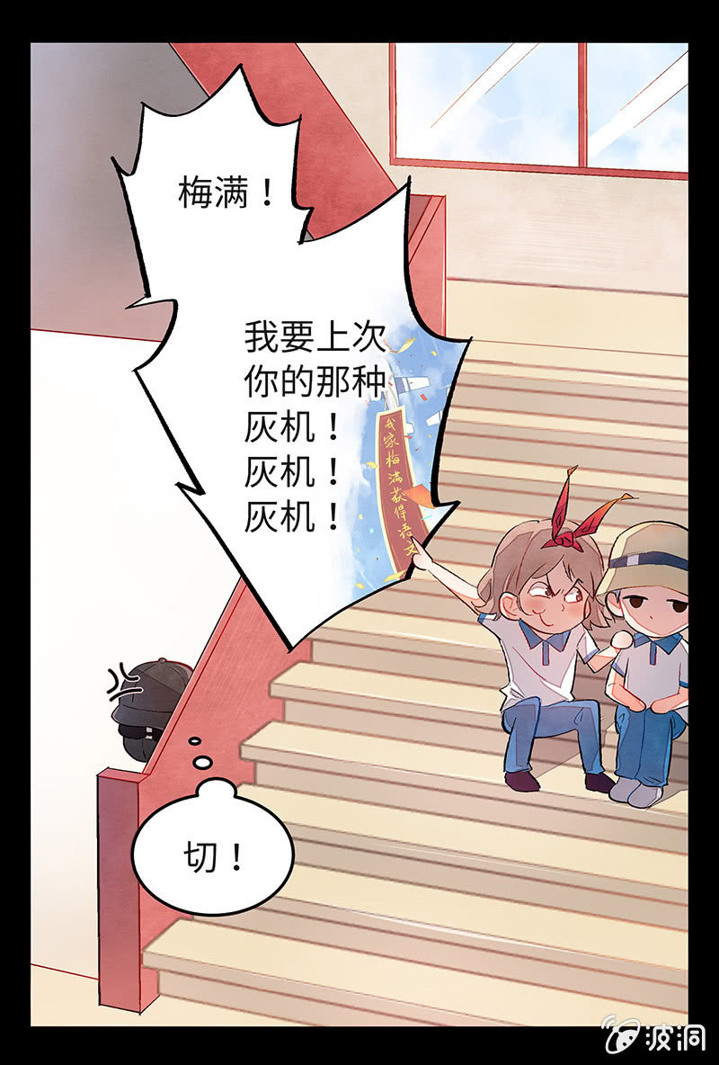 第五十一期(1/2)-第53话