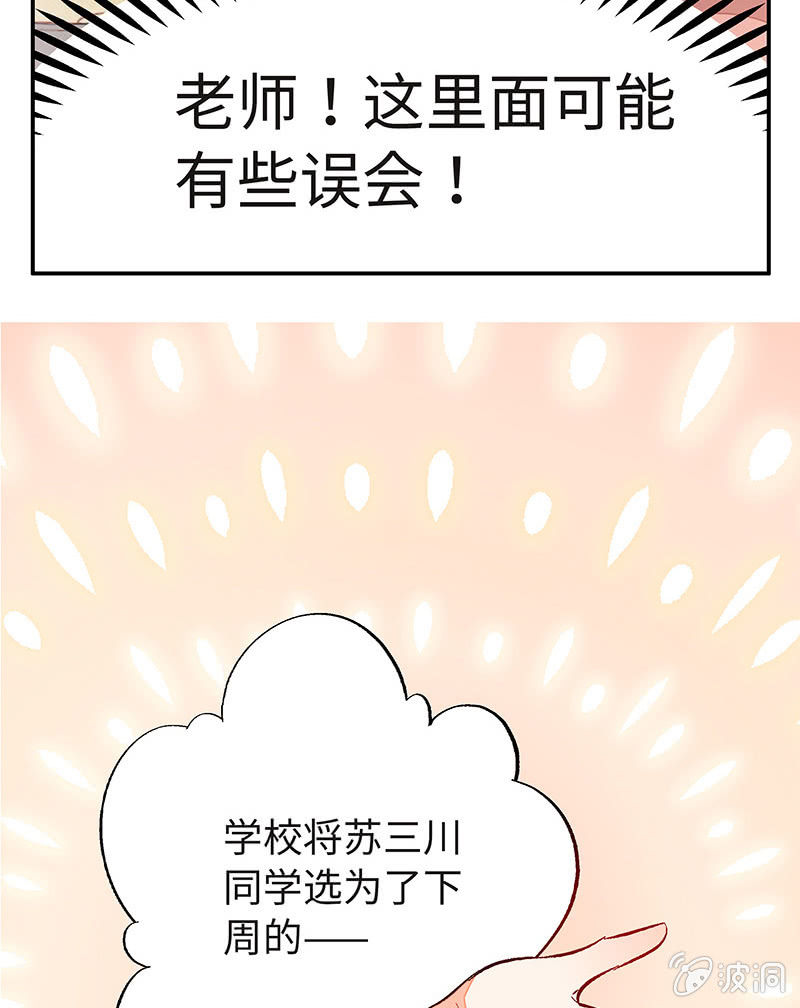 第五十一期(1/2)-第53话