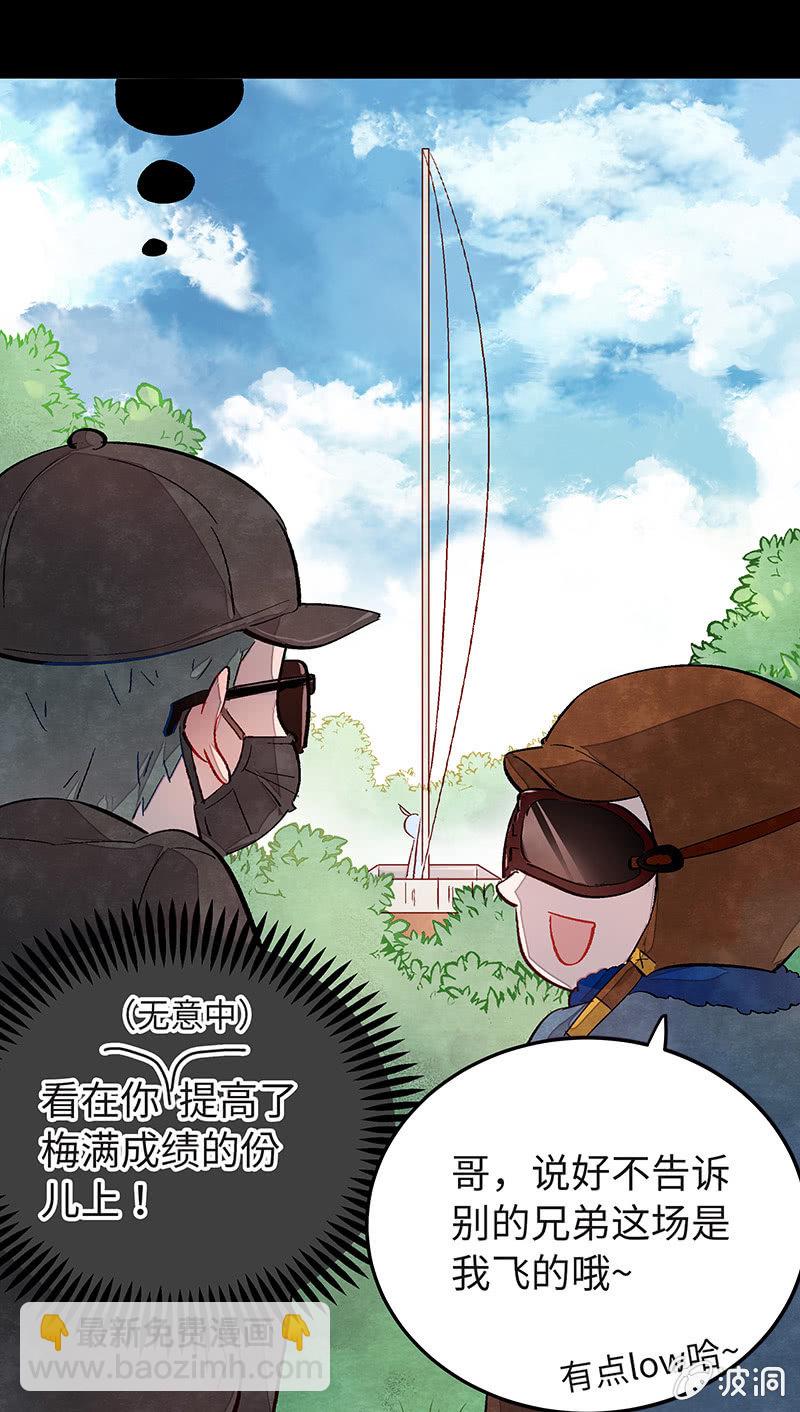第五十一期(1/2)-第53话