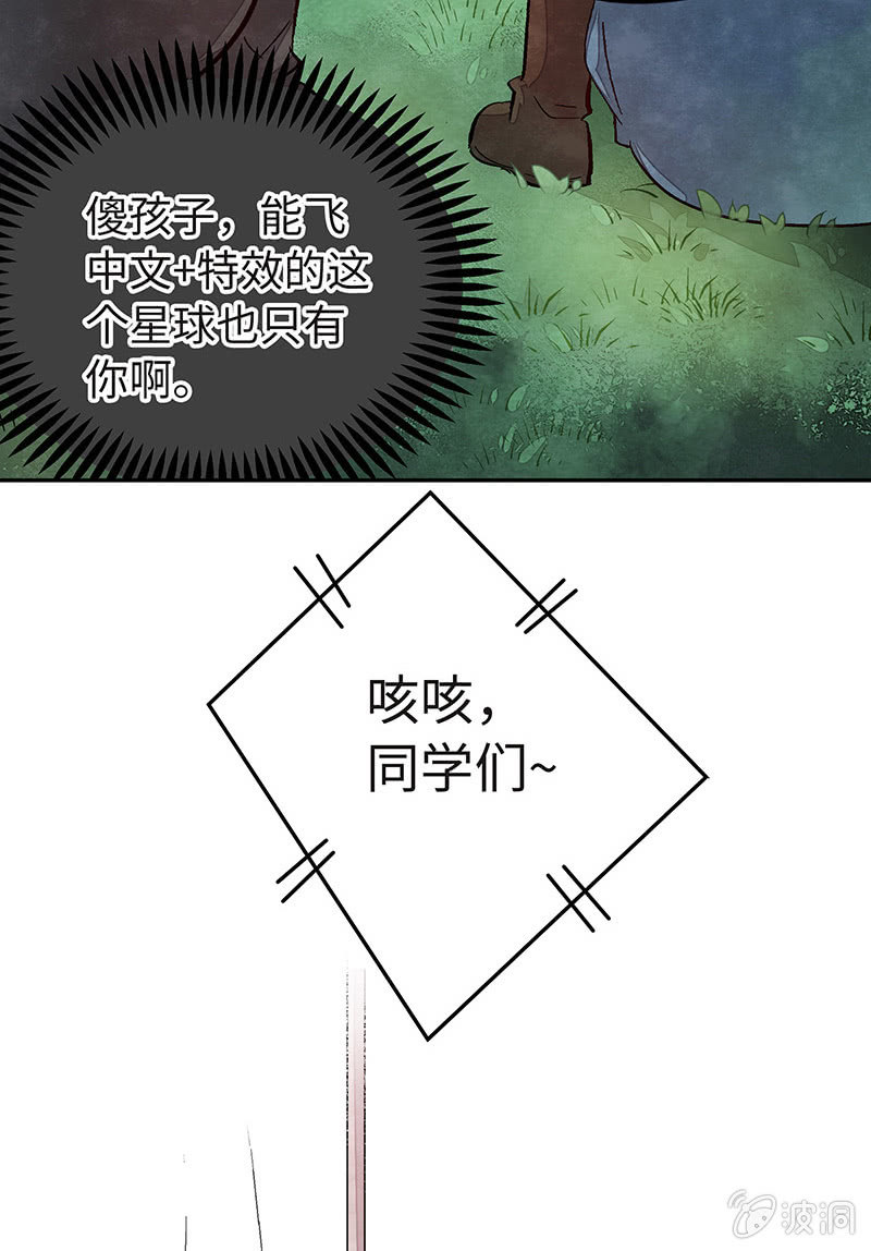 第五十一期(1/2)-第53话