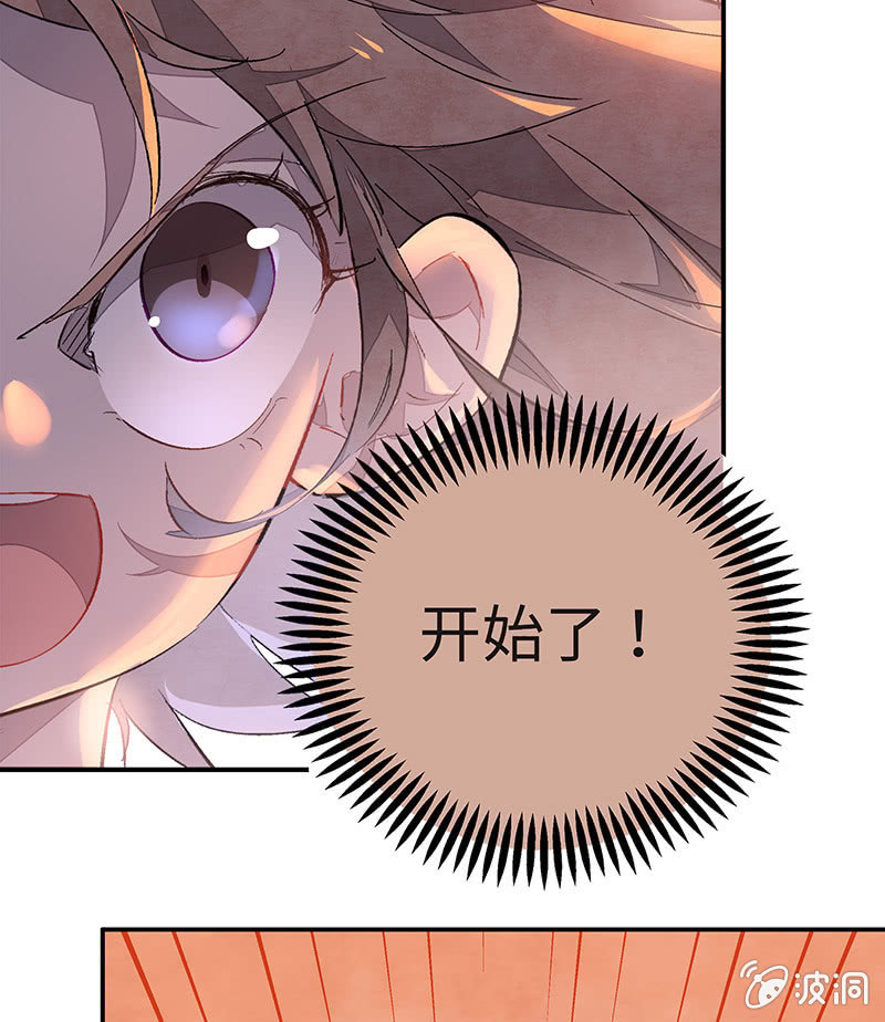 第五十一期(1/2)-第53话