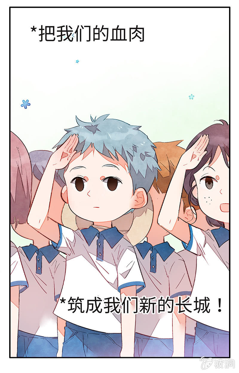第五十一期(1/2)-第53话