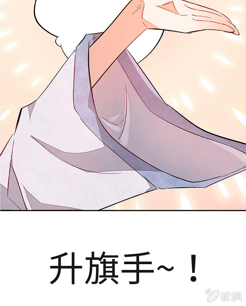第五十一期(1/2)-第53话