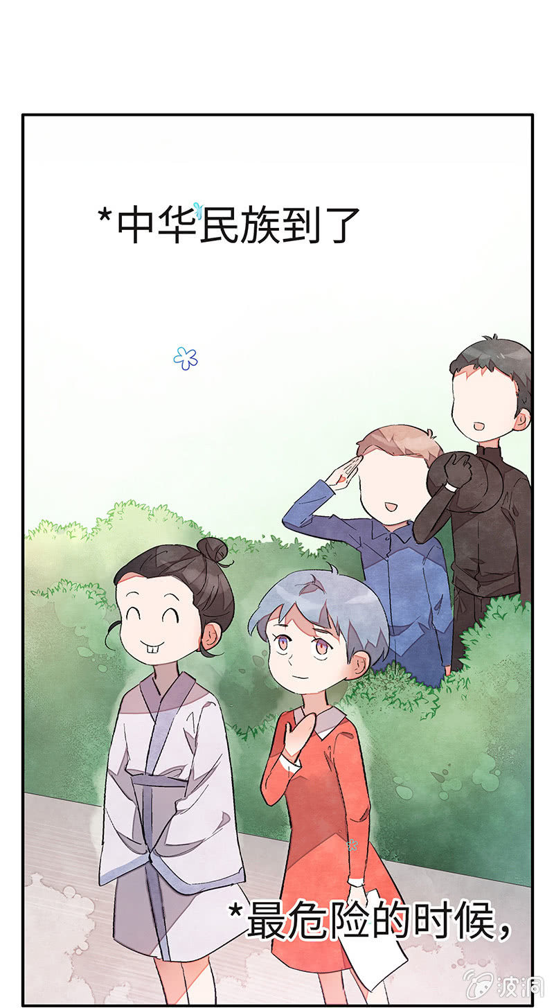第五十一期(1/2)-第53话