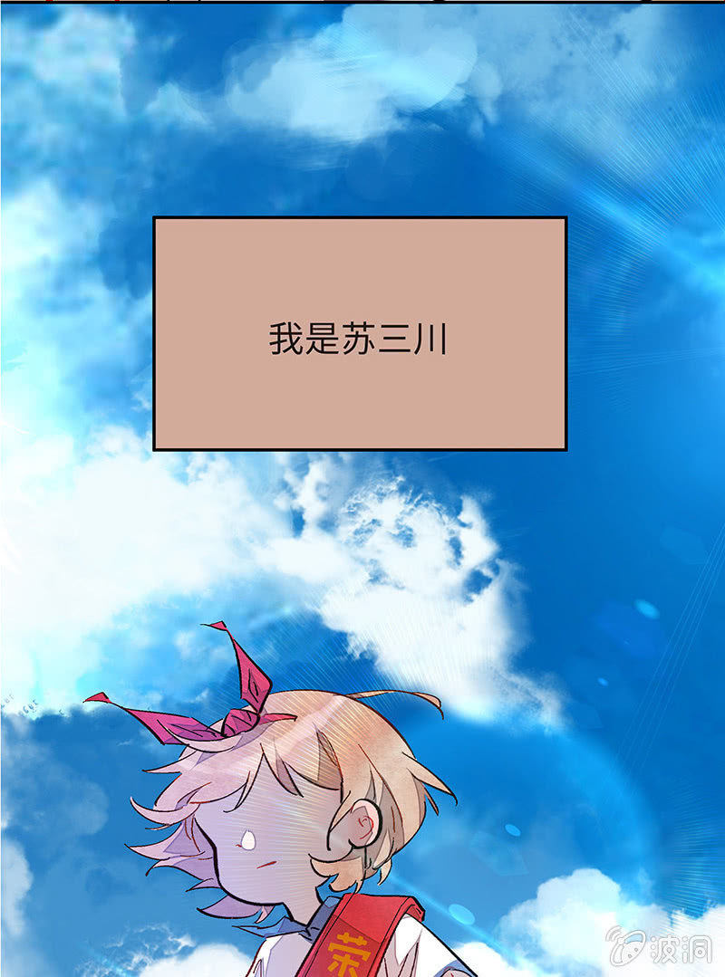 第五十一期(1/2)-第53话