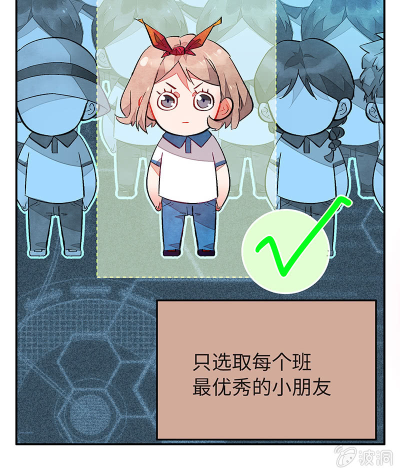 第五十一期(1/2)-第53话
