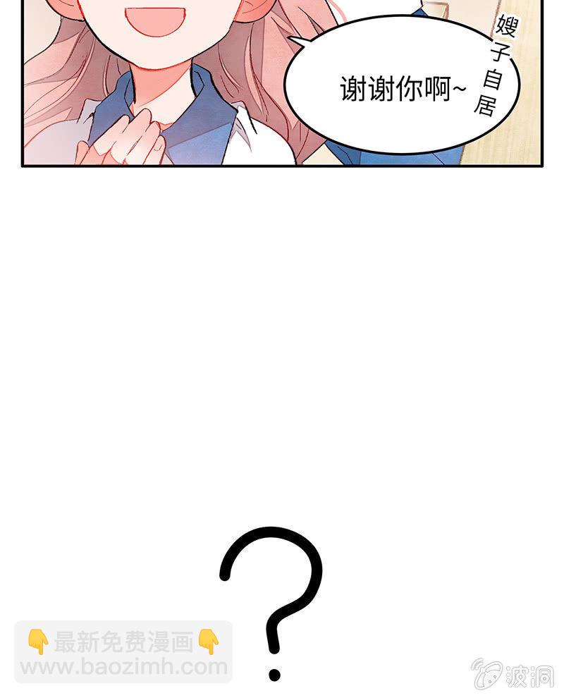 第五十三期(1/2)-第55话