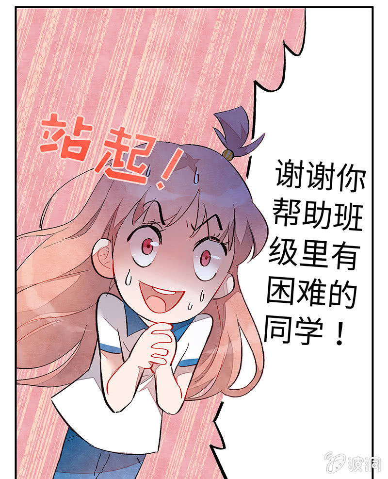 第五十三期(1/2)-第55话
