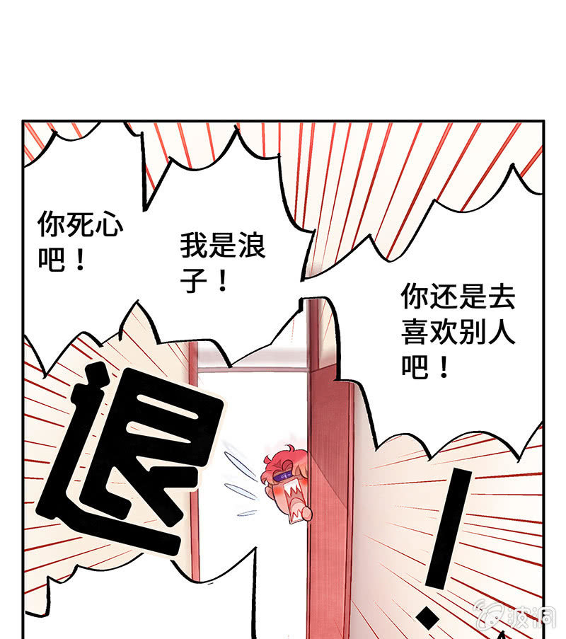 第五十三期(1/2)-第55话
