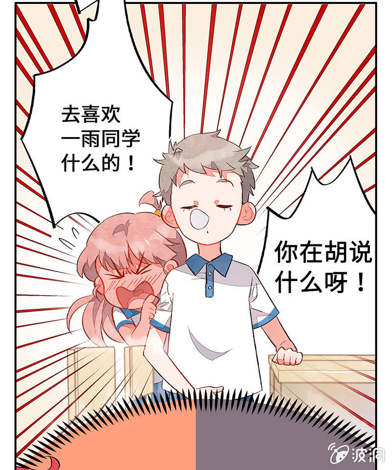第五十三期(1/2)-第55话