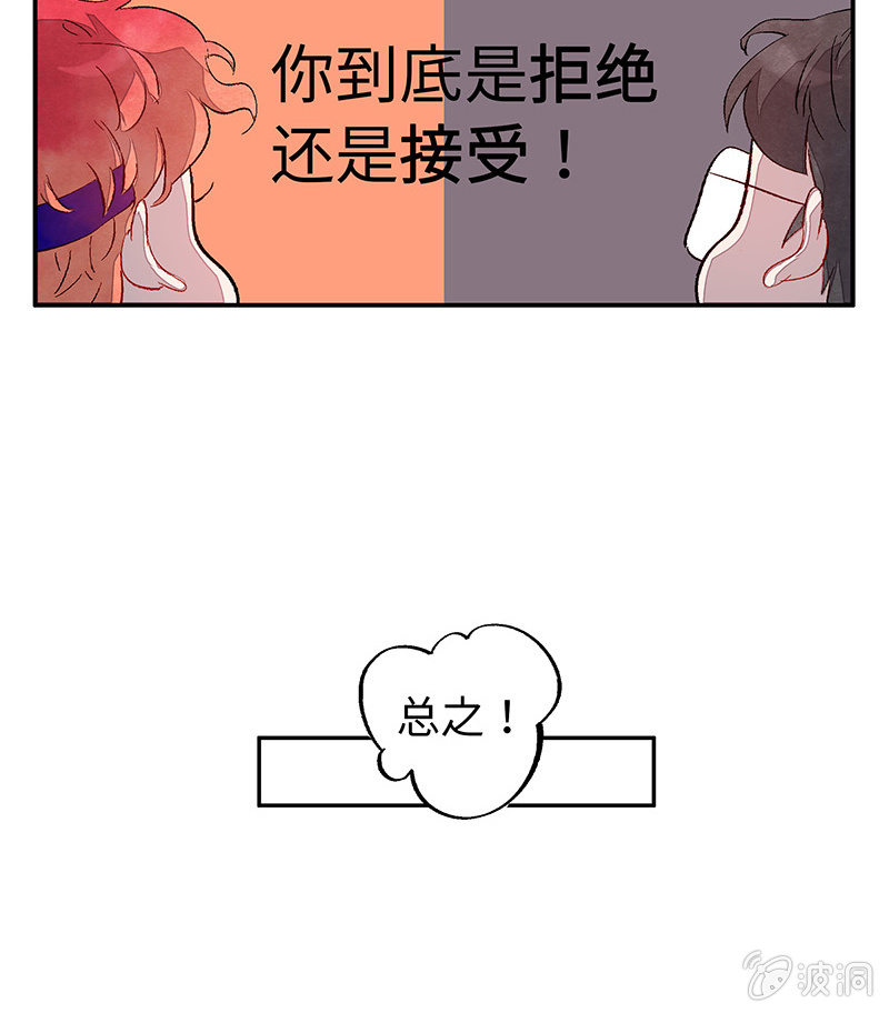 第五十三期(1/2)-第55话