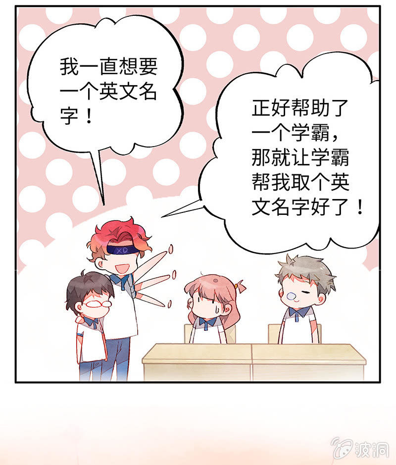 第五十三期(1/2)-第55话