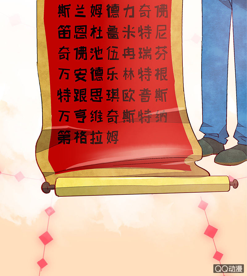 第五十三期(1/2)-第55话