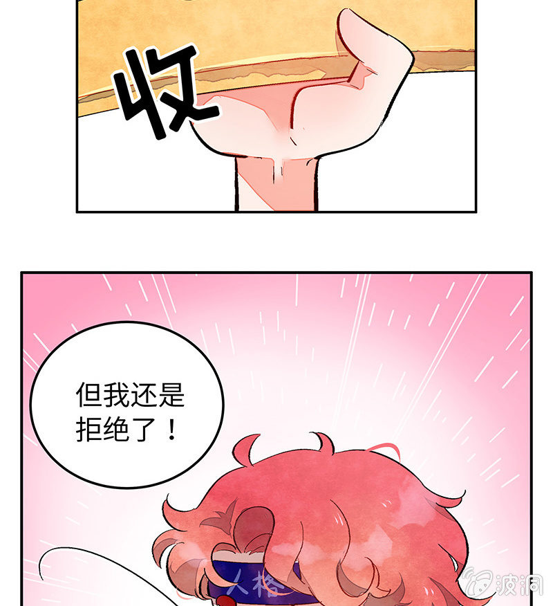第五十三期(1/2)-第55话