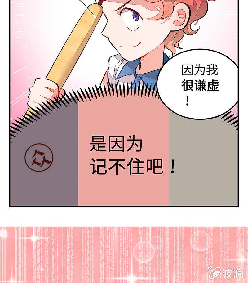第五十三期(1/2)-第55话