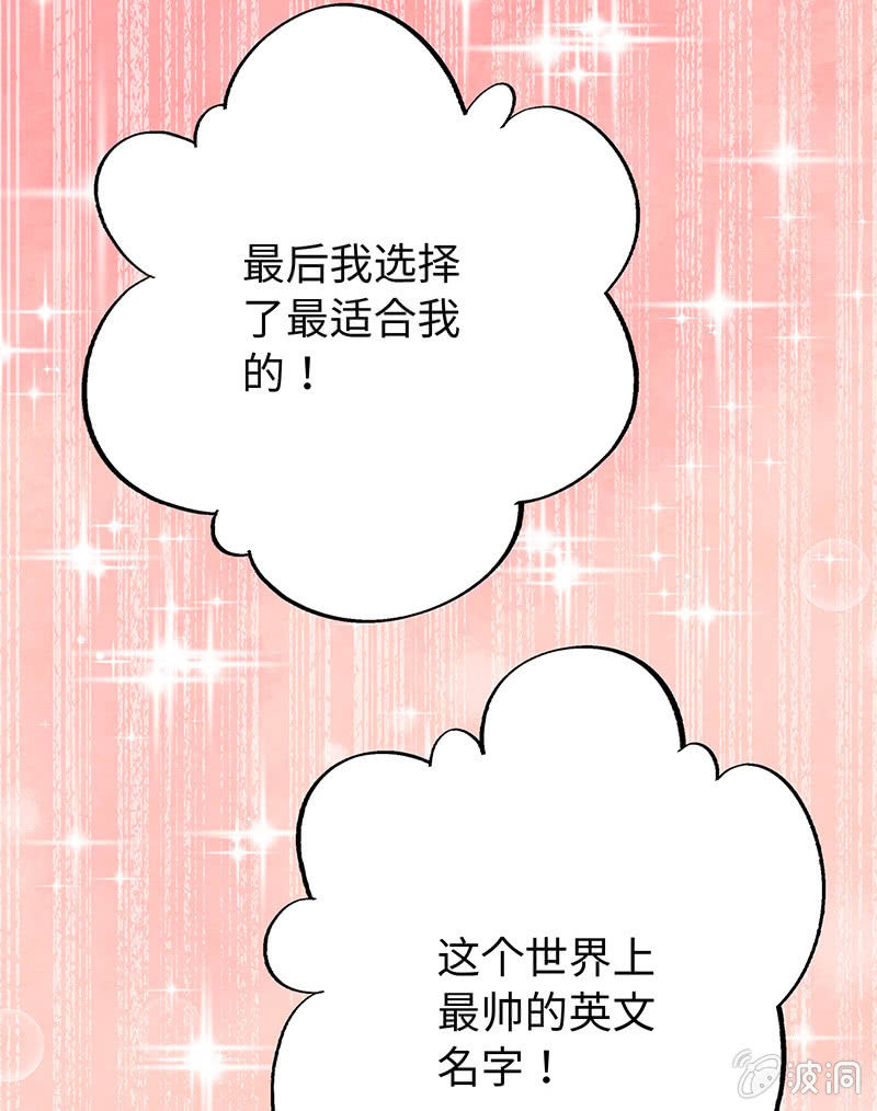 第五十三期(1/2)-第55话