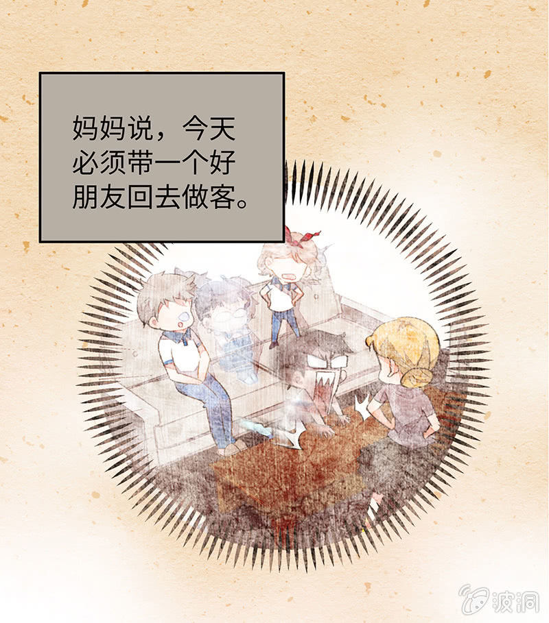 第五十三期(1/2)-第55话