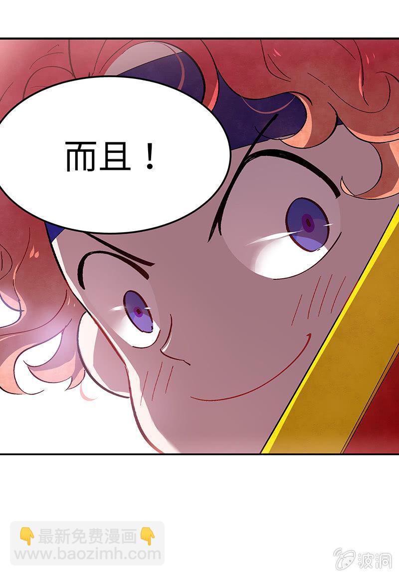 第五十三期(1/2)-第55话