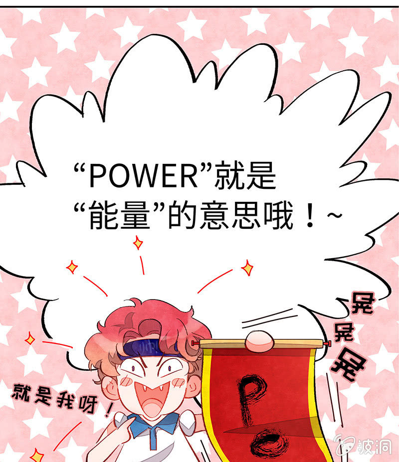 第五十三期(1/2)-第55话