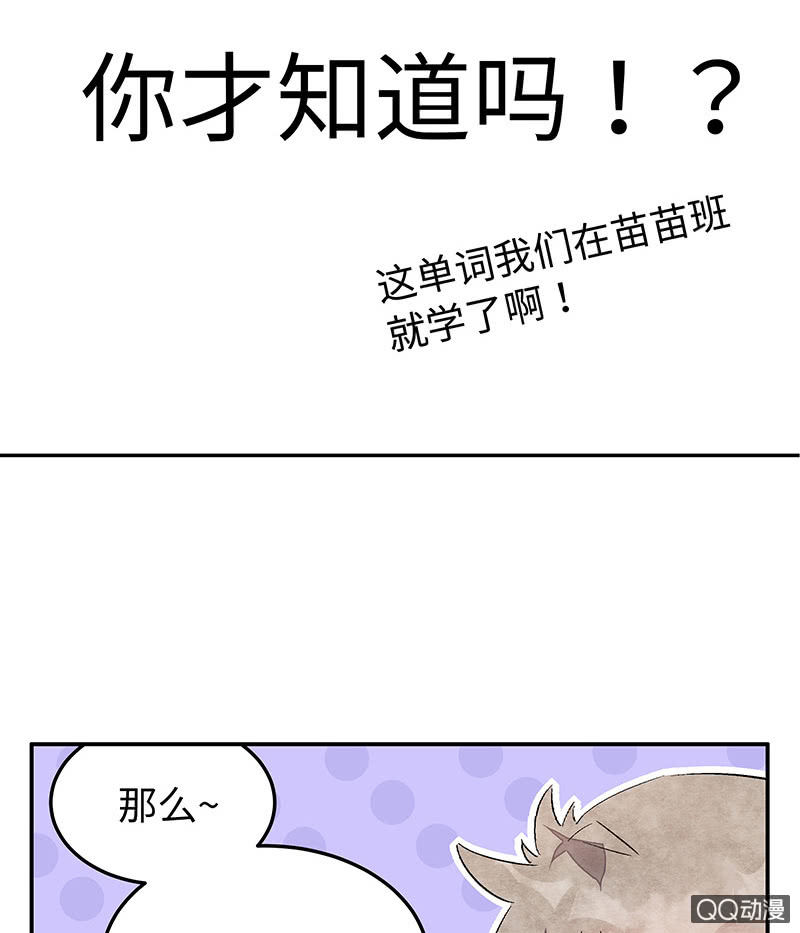 第五十三期(1/2)-第55话