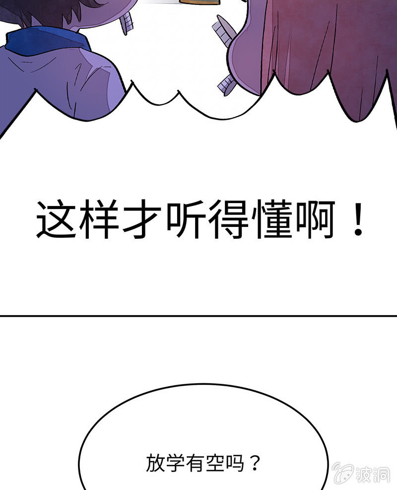 第五十三期(1/2)-第55话