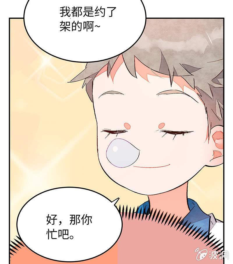 第五十三期(1/2)-第55话