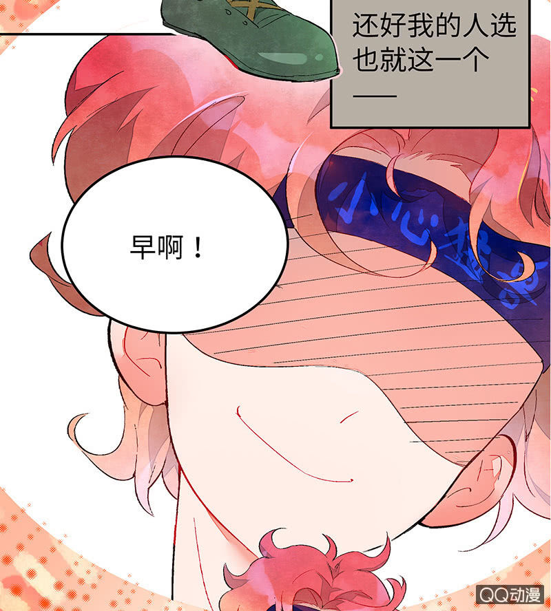 第五十三期(1/2)-第55话