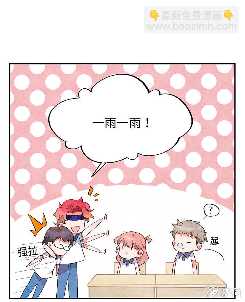 第五十三期(1/2)-第55话