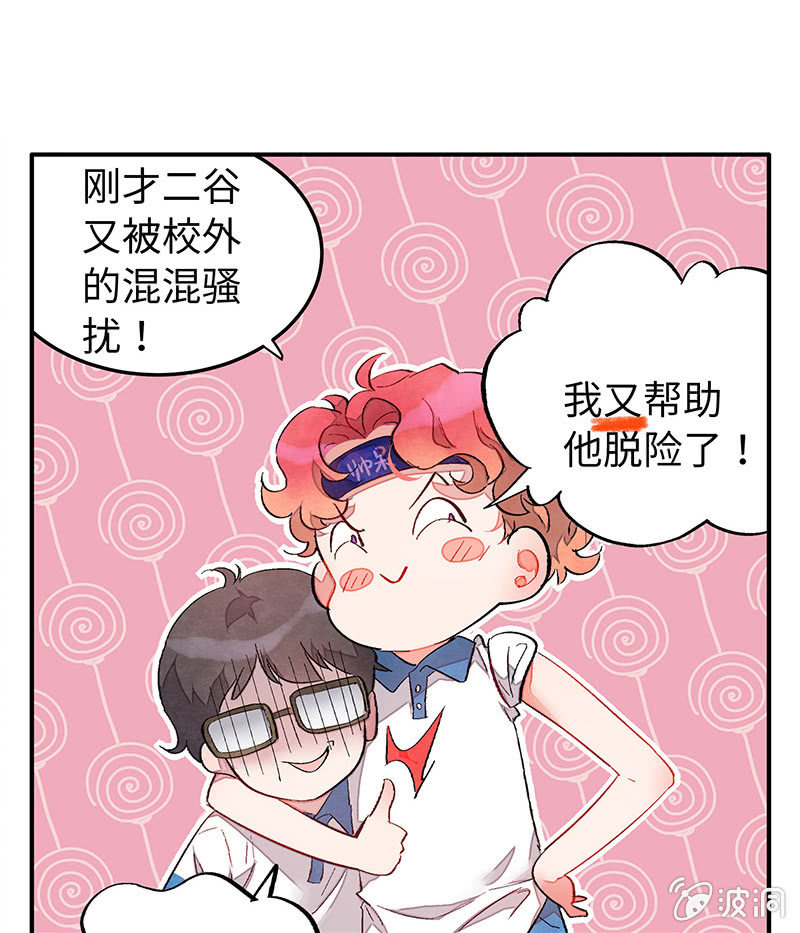 第五十三期(1/2)-第55话