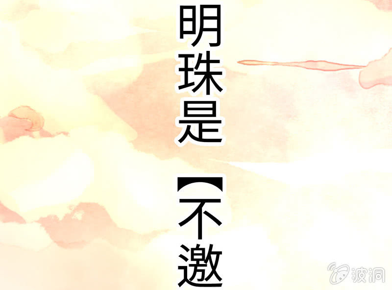 第五十五期(1/2)-第57话
