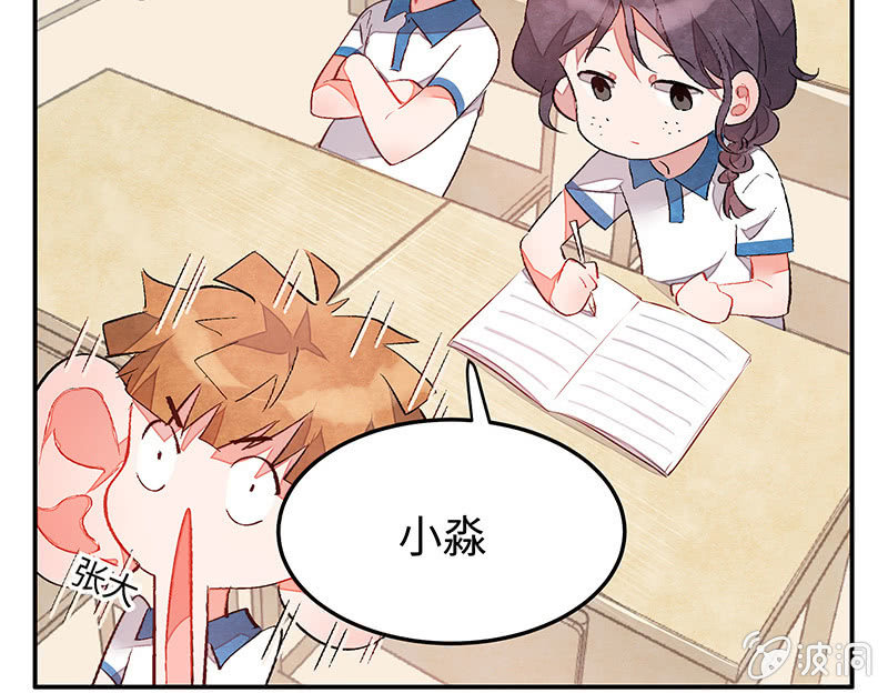 第五十五期(1/2)-第57话