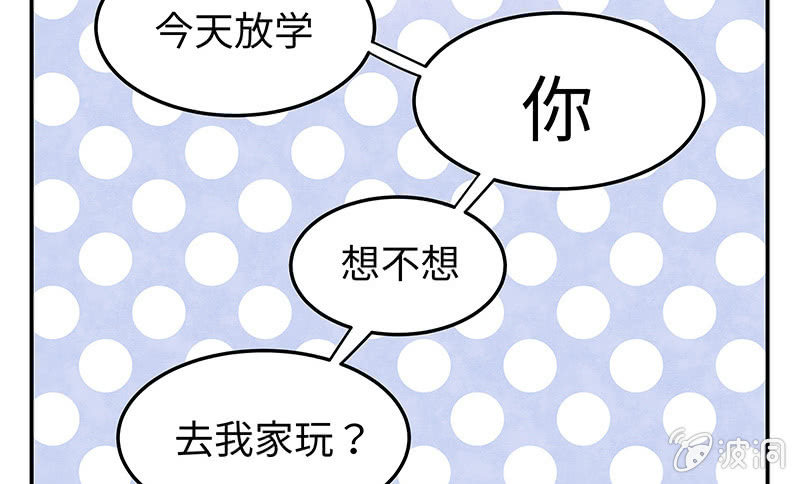 第五十五期(1/2)-第57话