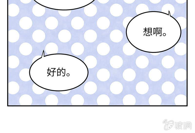 第五十五期(1/2)-第57话