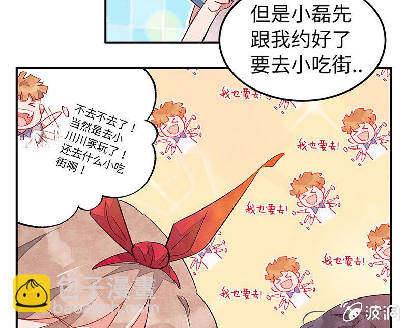 第五十五期(1/2)-第57话