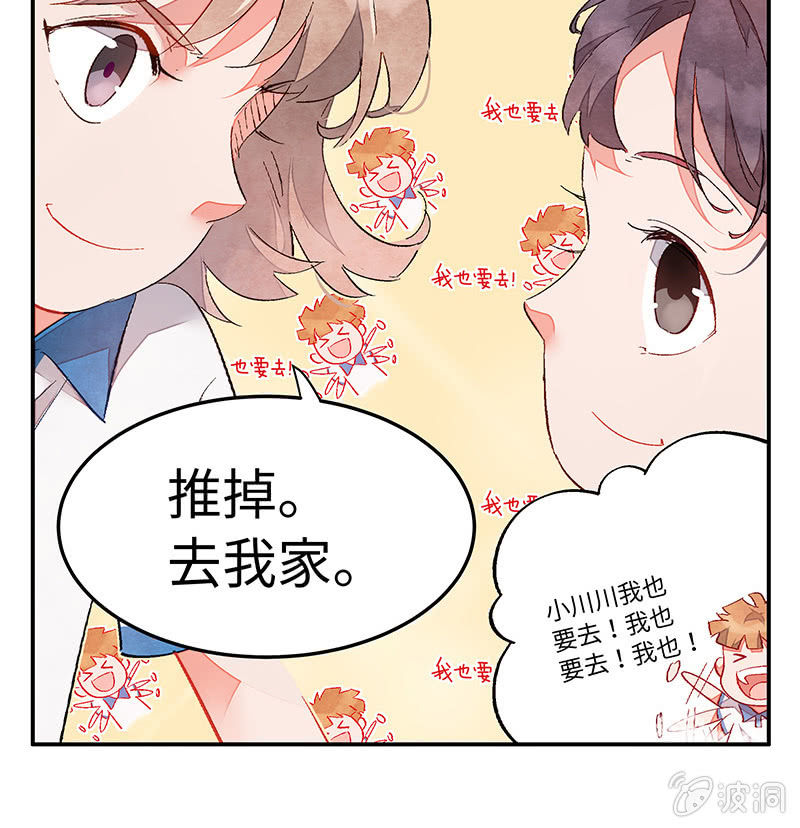 第五十五期(1/2)-第57话