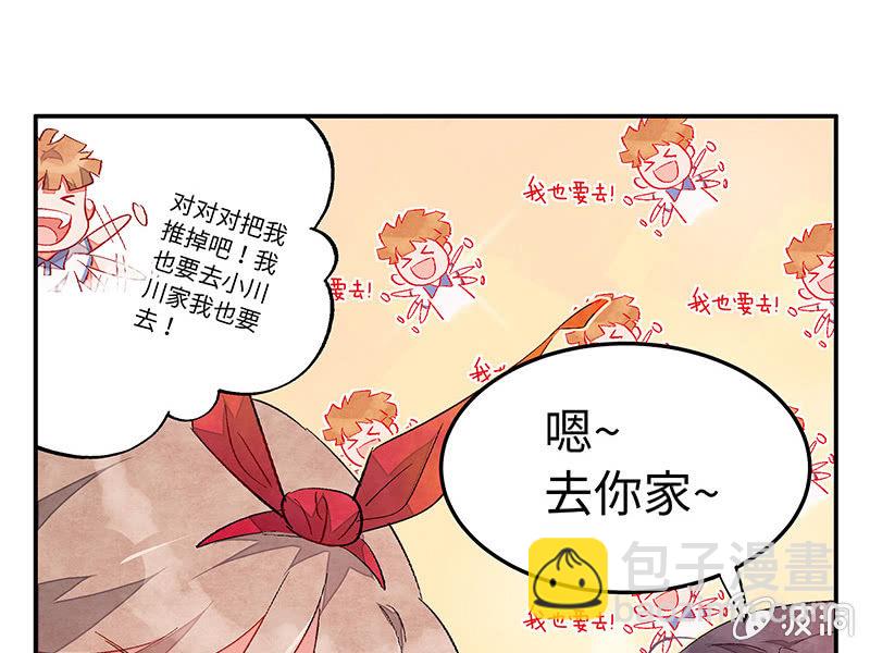 第五十五期(1/2)-第57话